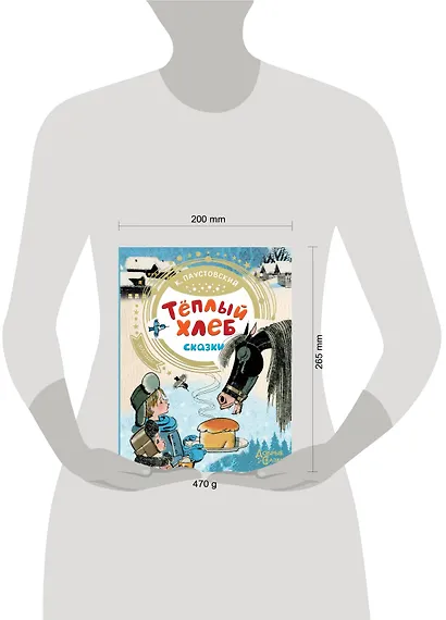 Теплый хлеб - фото 4