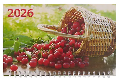 Календарь квартальный 2026г 195*465 "Спелая вишня" настенный, трёхблочный, спираль - фото 2