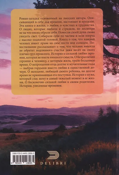 Тутовое дерево - фото 2