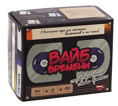 Настольная игра "Вайб времени" - фото 1