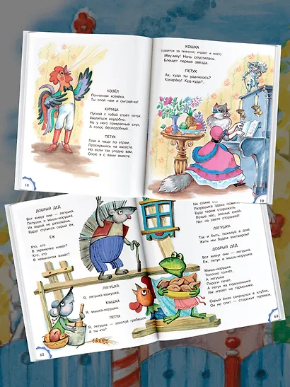 Кошкин дом - фото 4