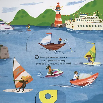 Тяни, толкай, крути, читай. Быстрые машинки - фото 3