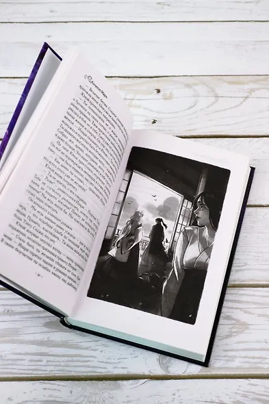 Бессмертный огонь - фото 8