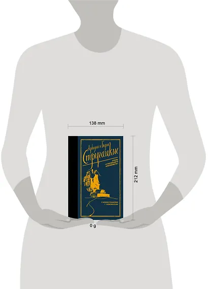 Отель "У погибшего альпиниста" - фото 5