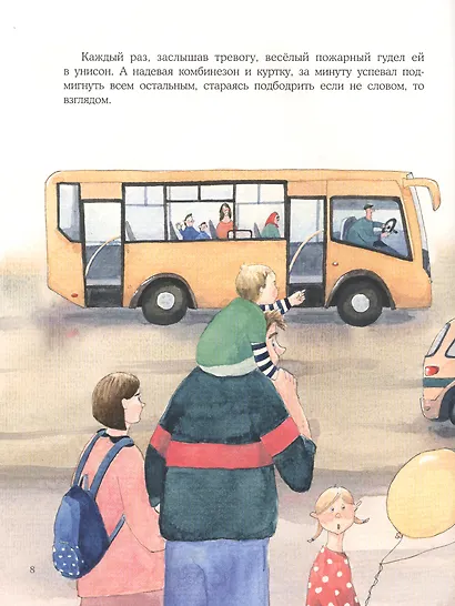 Весёлый пожарный - фото 5