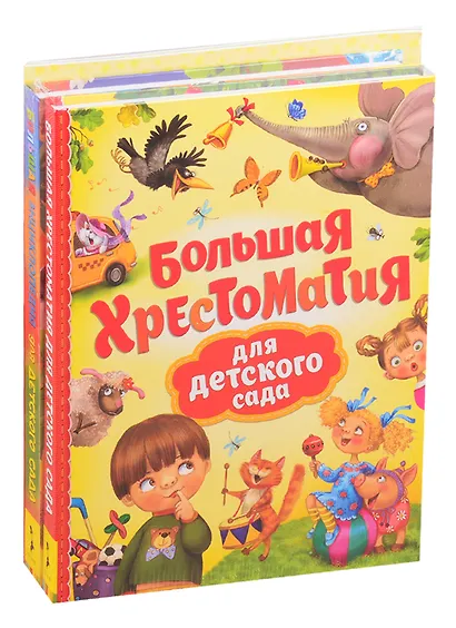 Книжный паек на месяц. Не скучаем без сада! (комплект из 5 книг) - фото 1