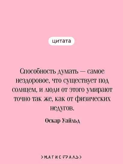 Кентервильское привидение - фото 6