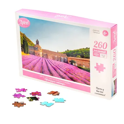 Пазл Astrel "Цветущая лаванда", 260 элементов - фото 3