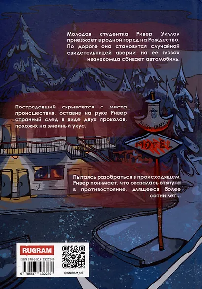 Последний - фото 2