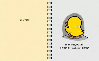 Тетрадь в клетку Listoff, "Утиные истории", 96 листов, в ассортименте - фото 3
