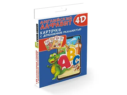 Английский алфавит 4D - фото 3
