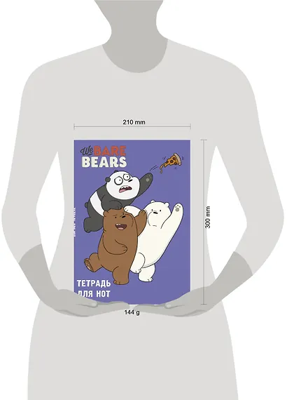 Тетрадь для нот Эксмо, We bare bears, А4, 24 листа - фото 4