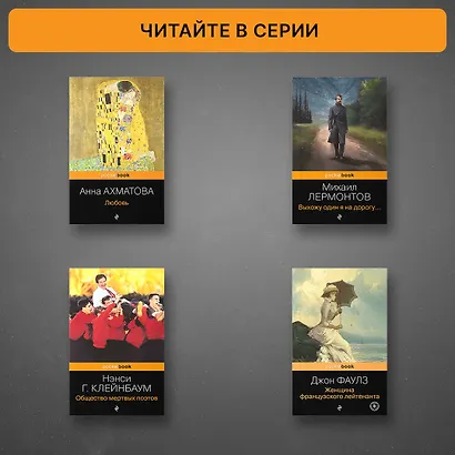 Охота на царя - фото 6