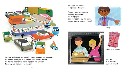 На море - фото 5