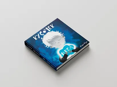 "Кусочек неба" - фото 2