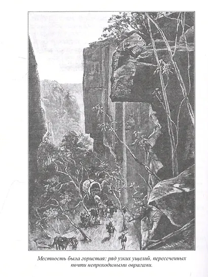 Мистрис Бреникен - фото 4