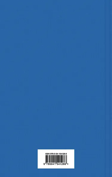 Дети капитана Гранта - фото 2