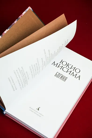 Богиня - фото 13