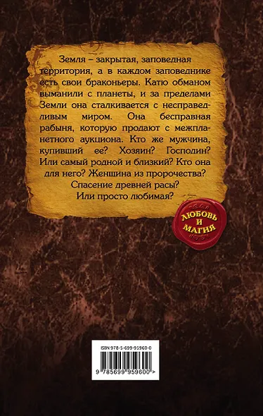 Звезда Сарханов - фото 2