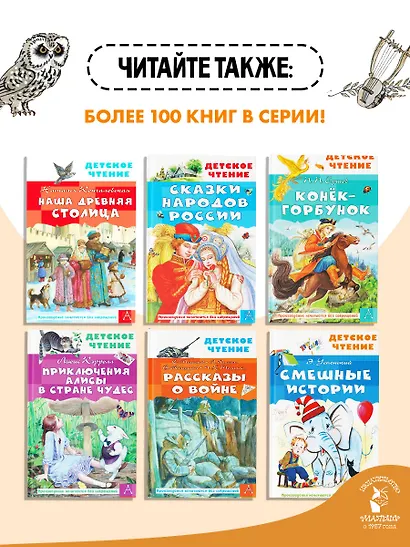 12 подвигов Геракла - фото 7