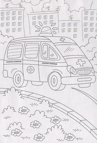 РАСКРАСКИ А5 эконом ВЕСЁЛЫЕ КАРТИНКИ. ДЛЯ МАЛЬЧИКОВ - фото 5