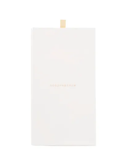 Конверт для денег белый "Поздравляем" - фото 1