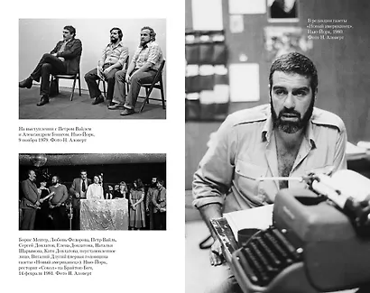 Собрание прозы в 4-х томах (комплект в футляре) - фото 5