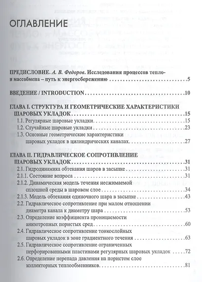 Музей колоколов в городе Валдае - фото 2