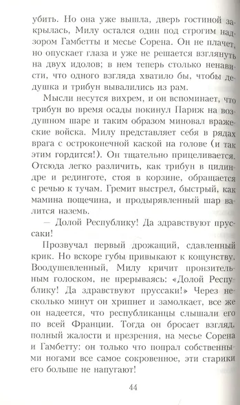 Детские - фото 5