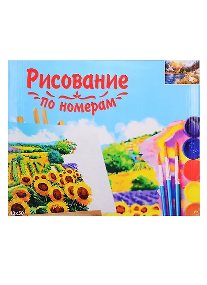 Набор для раскрашивания по номерам ТМ Рыжий Кот Холст 40х50см Озеро и горы Х-9210 - фото 1