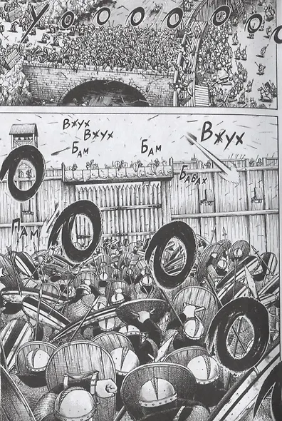 Сага о Винланде. Книга 1 (Том 1, 2) (Vinland Saga). Манга - фото 4