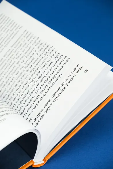 Женщина в песках - фото 10