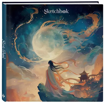 Скетчбук 240*200 48л "Маньхуа" твердый переплет - фото 2