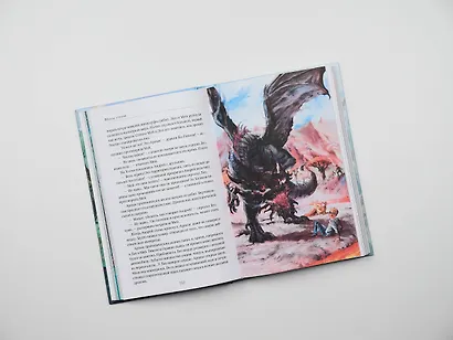 Школа стихий - фото 11