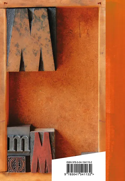 Стихотворения - фото 2