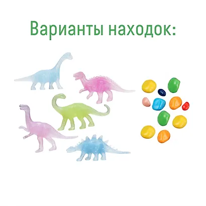 Набор для раскопок «Светящиеся динозавры» - фото 4