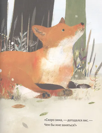 Зимние танцы - фото 2