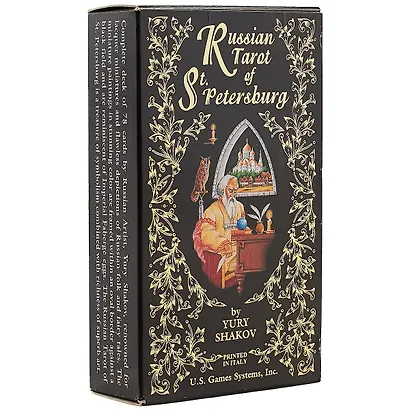 Таро «Russian Tarot of St. Petersburg» - фото 1