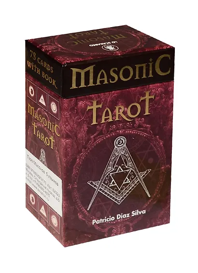 Таро Аввалон, Таро Масонов - фото 1