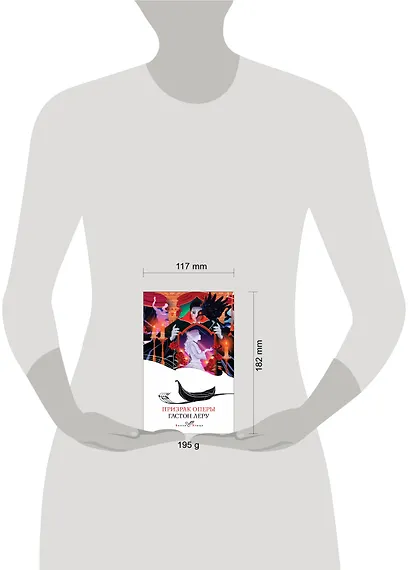 Призрак Оперы - фото 6