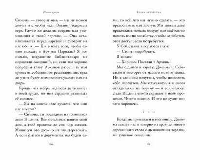 Полые куклы - фото 7