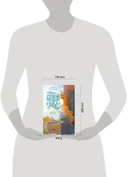 Вещий город - фото 4