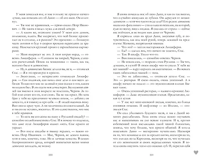 #НенавистьЛюбовь - фото 4