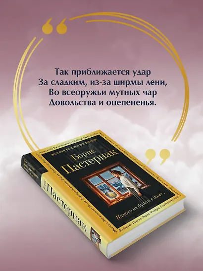 Никого не будет в доме... - фото 7