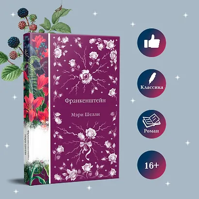 Набор: Элегантная мистика (из 7-х книг: "Дракула", "Кармилла", "Ибо кровь есть жизнь" и др.) - фото 5