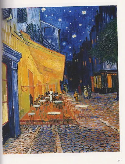 Van Gogh - фото 12
