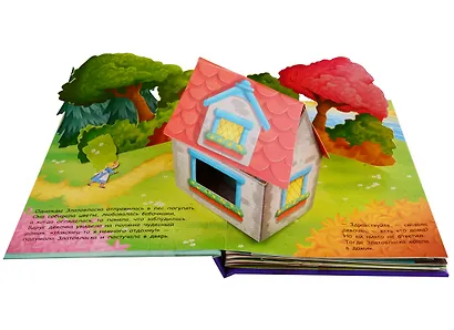 Три медведя - фото 2