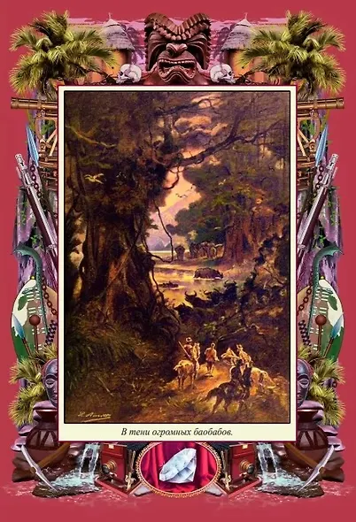 Звезда Юга - фото 4