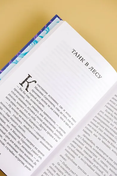 Когната - фото 11