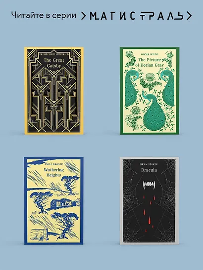 Martin Eden - фото 8